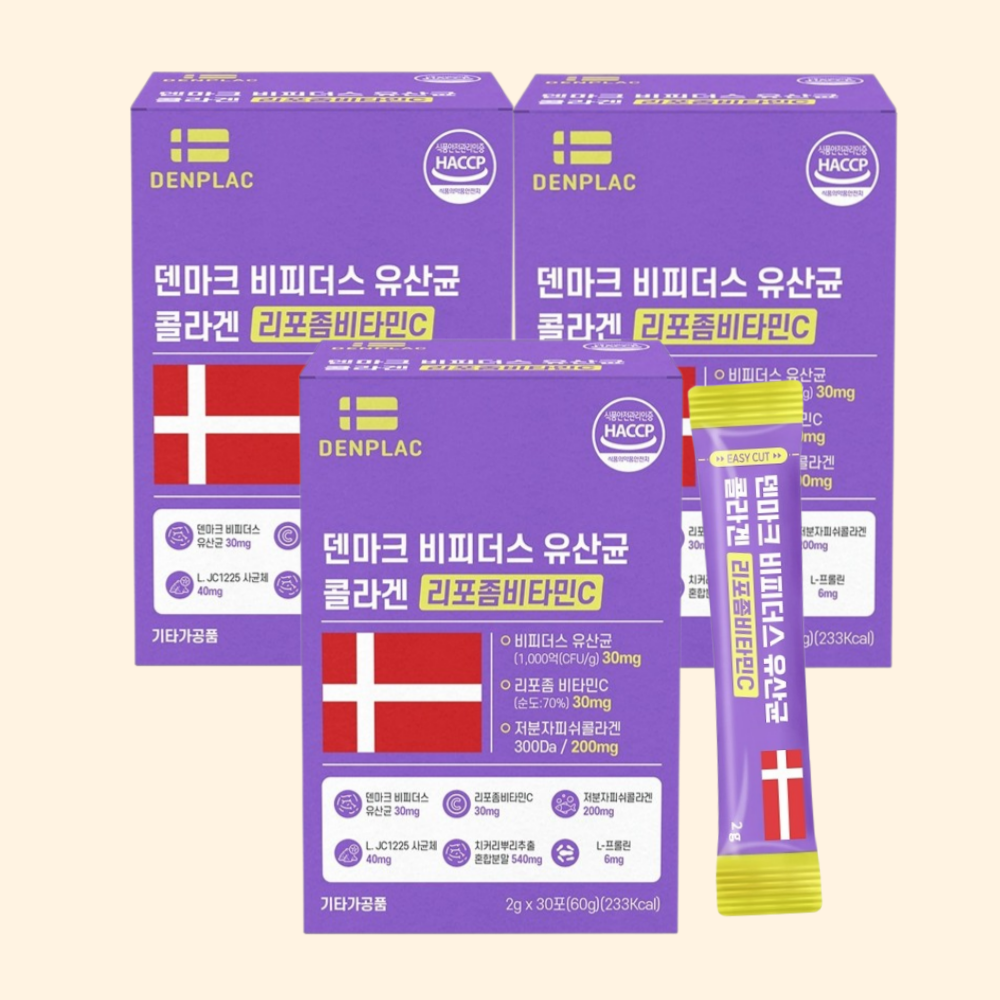 덴마크 비피더스 유산균 콜라겐 리포좀 비타민C 2g 30포 3박스 - 상품 이미지