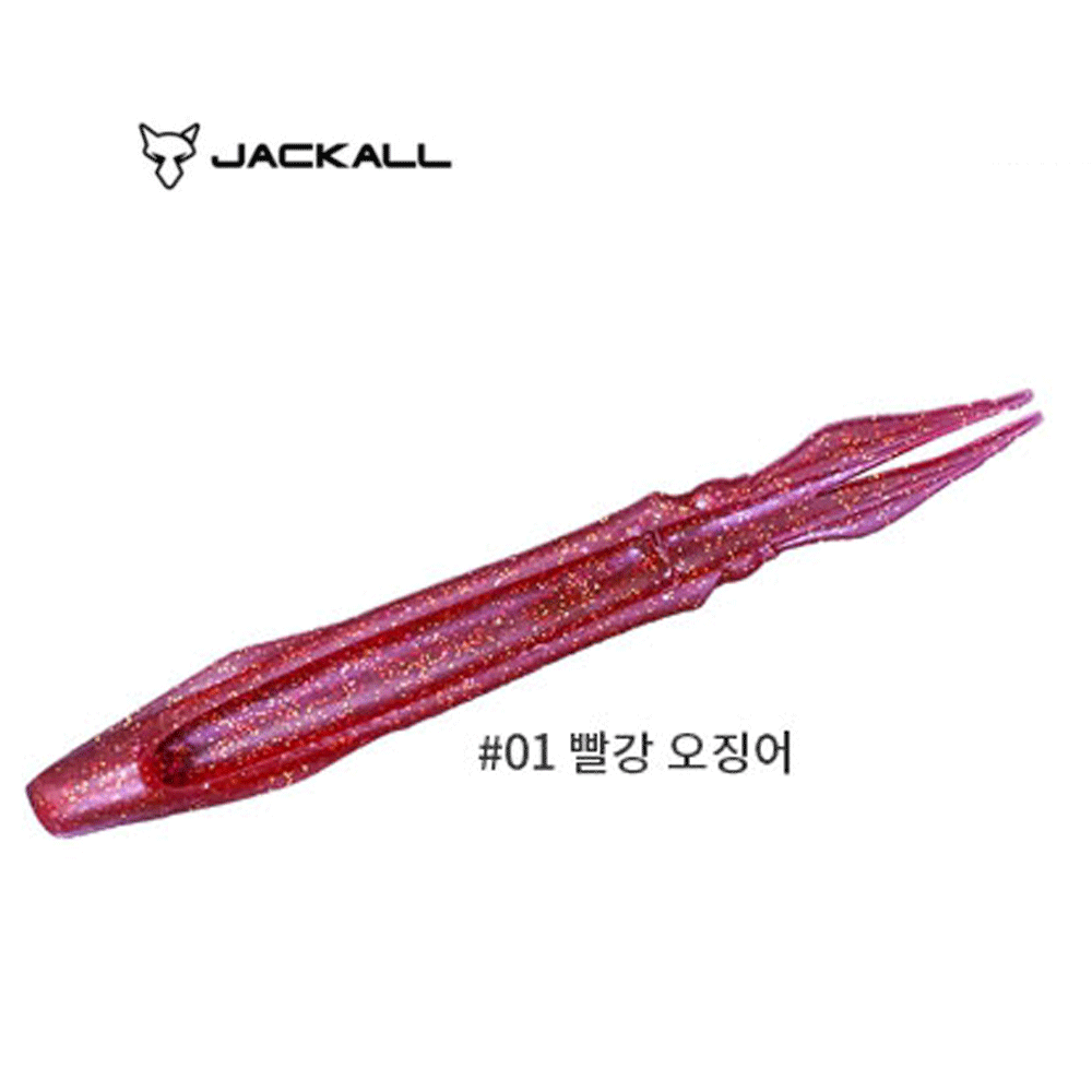 바다루어 쟈칼 임펙트발 참돔 대구 타이 라바 꼴뚜기 웜 루어 낚시 채비 LL 01, 21cm - 상품 이미지