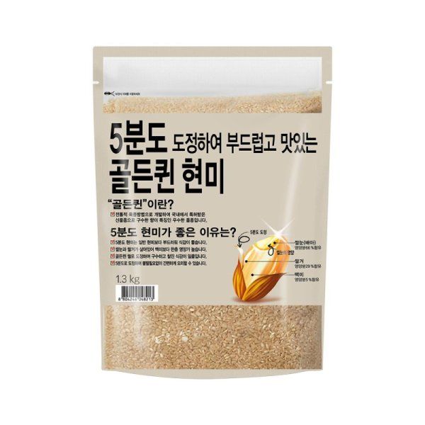 (1+1)5분도 골든퀸현미 1.3KG 봉 : e미마트