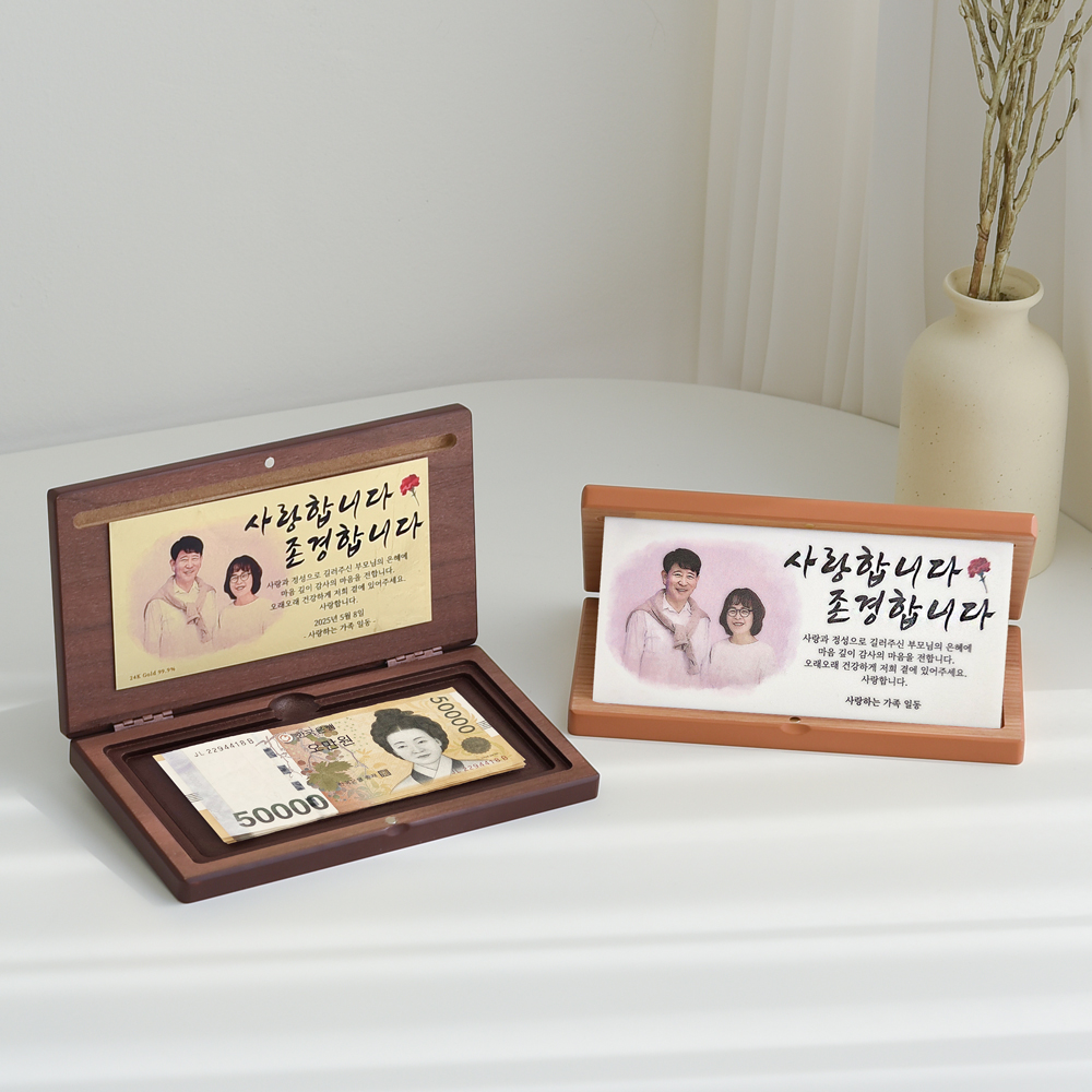 환갑선물 순금감사패 월넛 환갑상장 은퇴선물 월넛 골드판 이미지형 - 상세 이미지 2