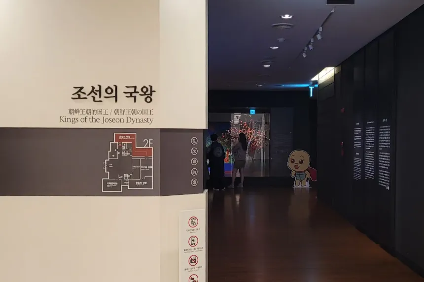 [국립고궁박물관] 왕실에서의 생활모습과 어차 | 교과연계 체험 by 교과타파 - 상세 이미지 5