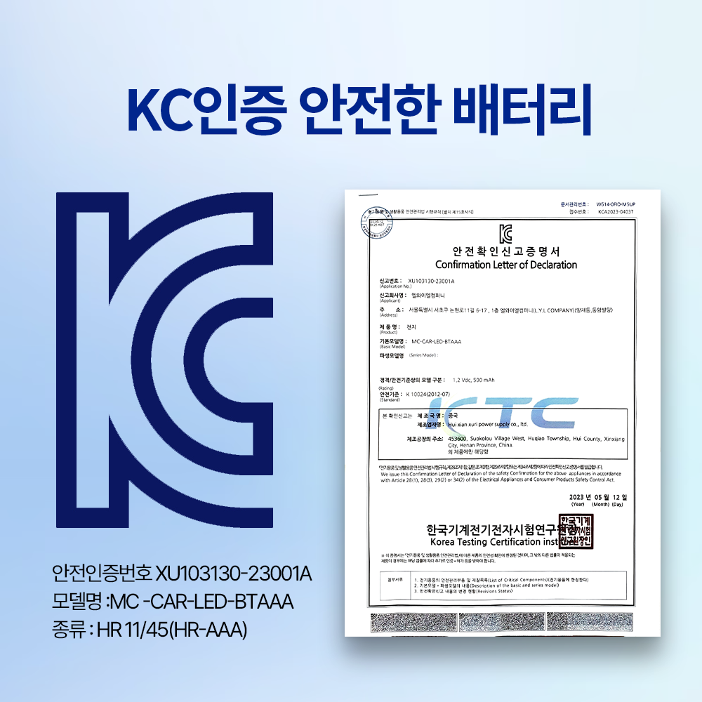 믿추 LED 주차번호판 자동차 전화번호판 듀얼 차 주차 알림판 블랙제품+골드로고 기아 : 엘와이엘컴퍼니
