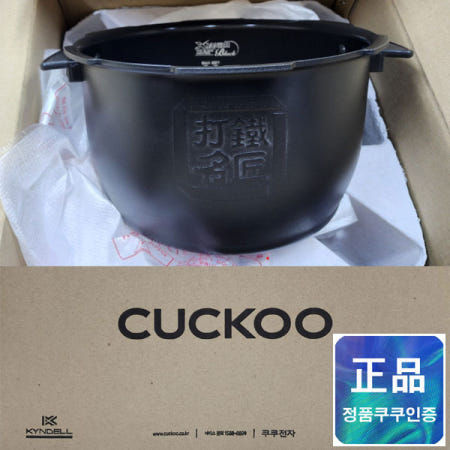 쿠쿠 교체용 내솥 - 쿠쿠 내솥 (CRP-HWF1060FDM) - 쿠쿠 CRP-HWF1060FDM 내솥 - CRI-HF1010B 쿠쿠 10인용 내솥 K