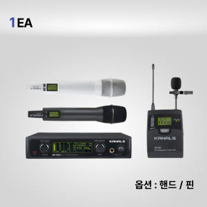 BK-3001 카날스 최고급형 1채널 무선마이크 세트 개봉기 | 실사용 후기 - 상품 이미지 1