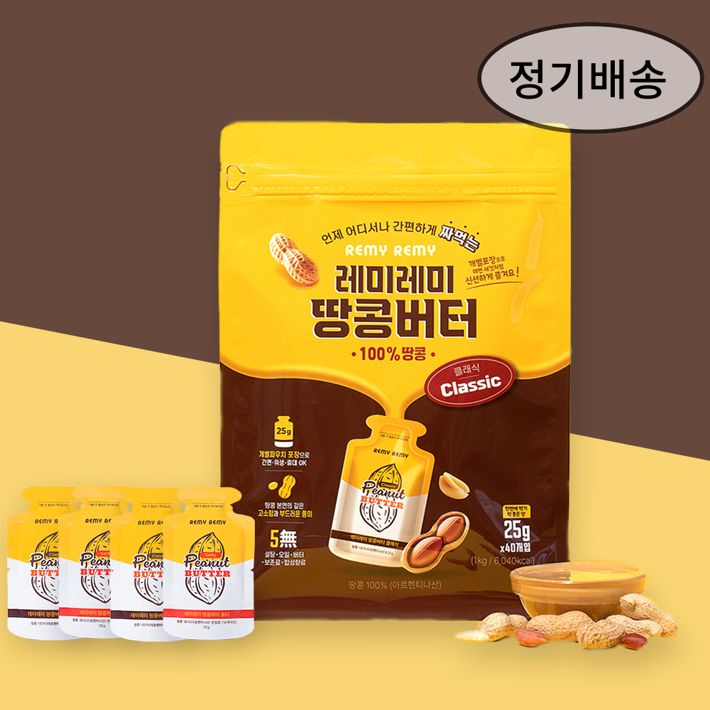 [정기배송] 레미레미 짜먹는 땅콩버터 대용량 1kg (25g 개별포장 x 40개입) - 상품 이미지