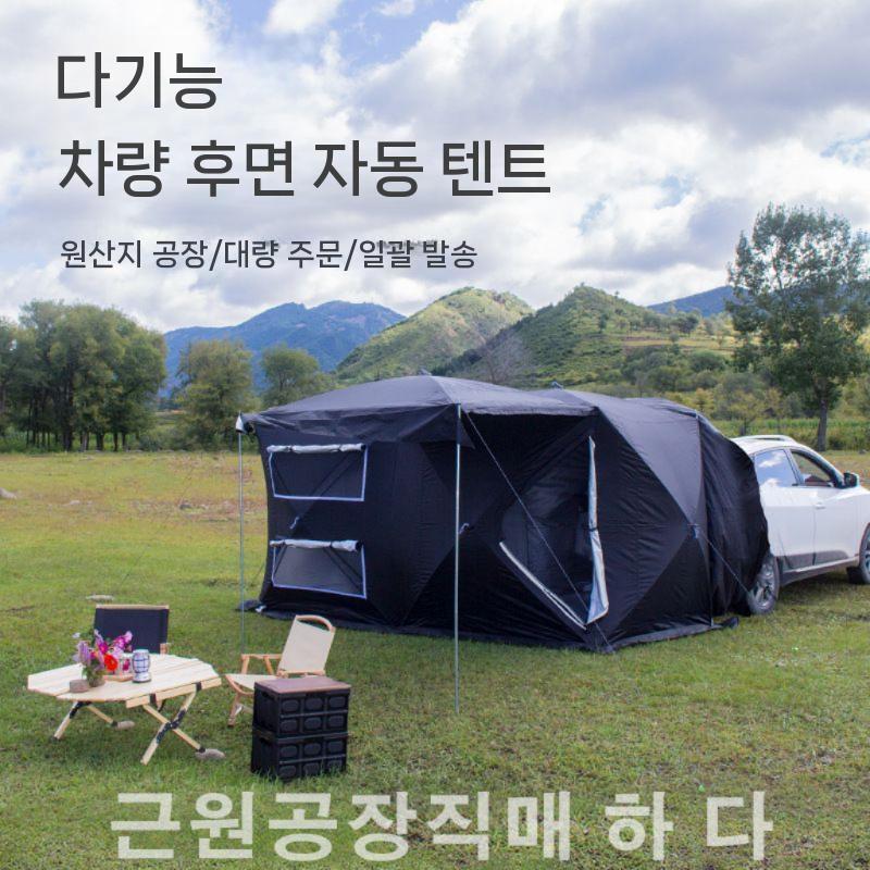 도킹텐트 썬쉐이드 트렁크 계절 메쉬 렉타 그늘막 자립형 차광막 타프쉘 블랙코팅 렉타타프 - 상세 이미지 3