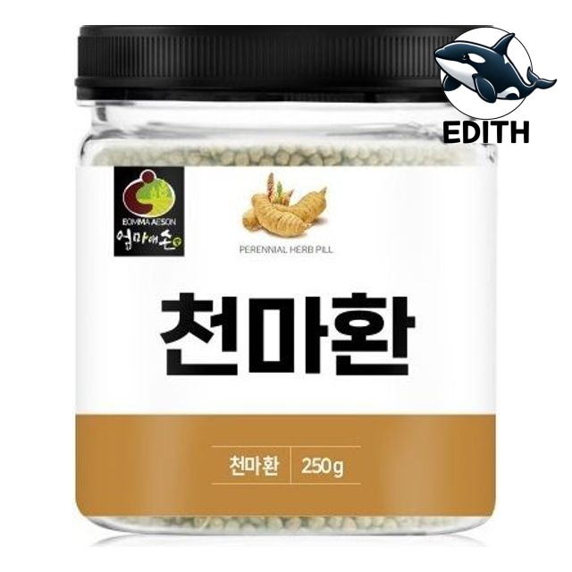 자연 건강 보조식품 천마환 250g 강화 영양제 : 점심스토어