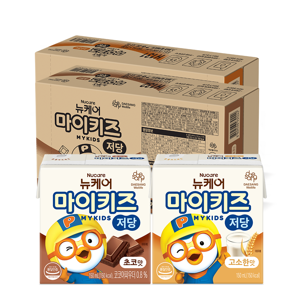 아이들 영양식 뉴케어 마이키즈 저당 초코 고소한맛 사용후기