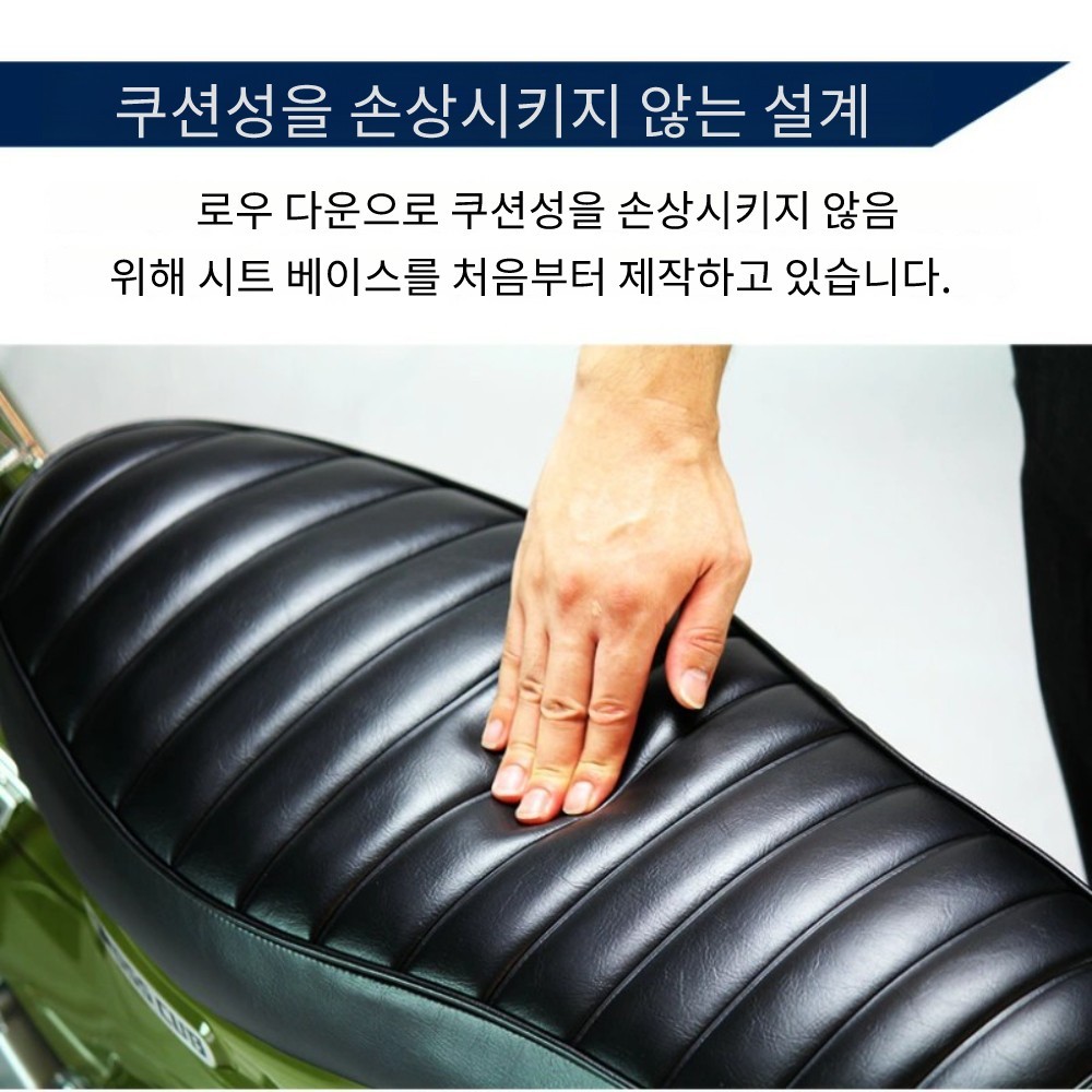 TWR제 슈퍼커브C110 크로스커브CC110 로우 다운 더블시트 혼다 - 상세 이미지 4