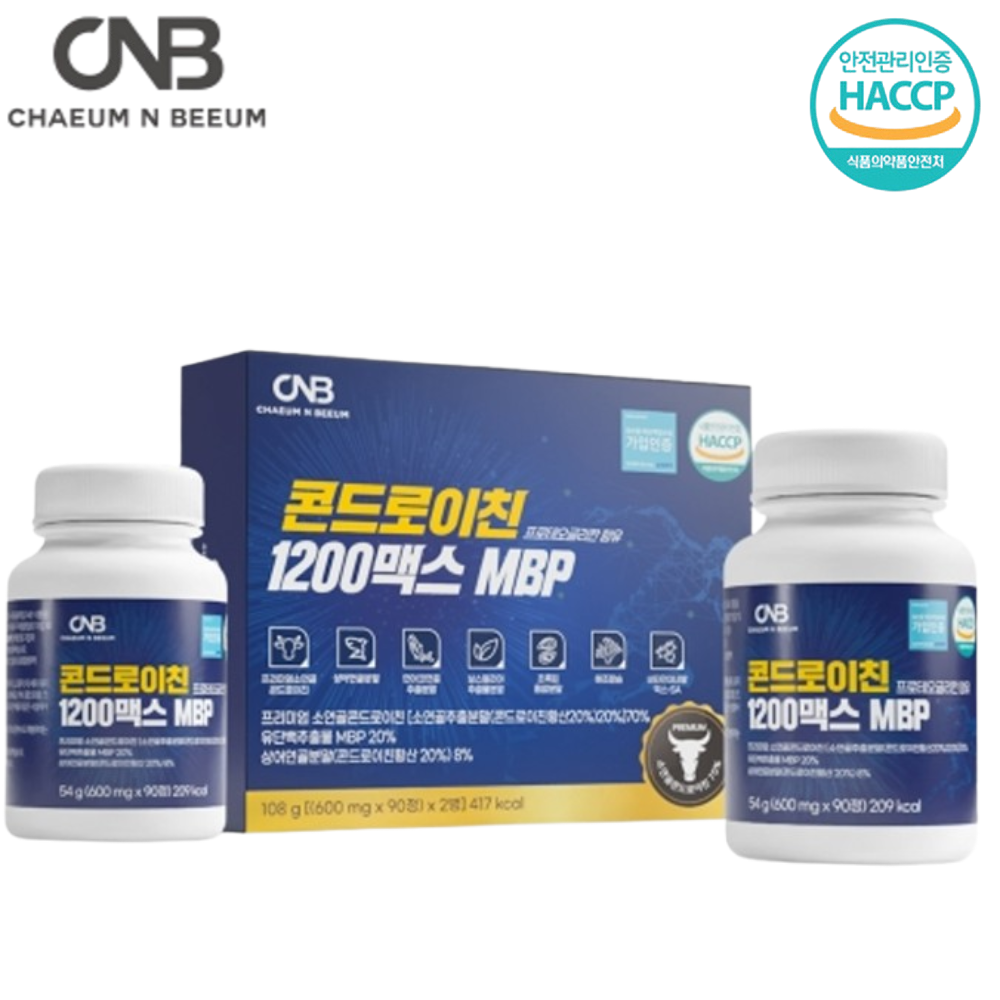 CNB 소연골 콘드로이친 1200 MBP 90정 2병 1박스 3개월 관절 연골 건강 효능 - 메인 이미지