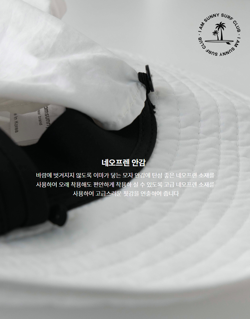 국산 서핑모자 서프햇 여름 햇빛가리개 버킷햇 물놀이 방수 자외선 차단 나일론 캡 모자 상품 이미지