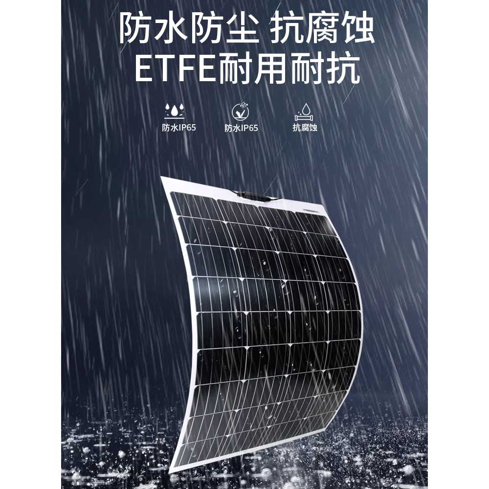 플렉시블 태양광 모듈 판넬 솔라판넬 플레시블 집열판 150W - 상세 이미지 2
