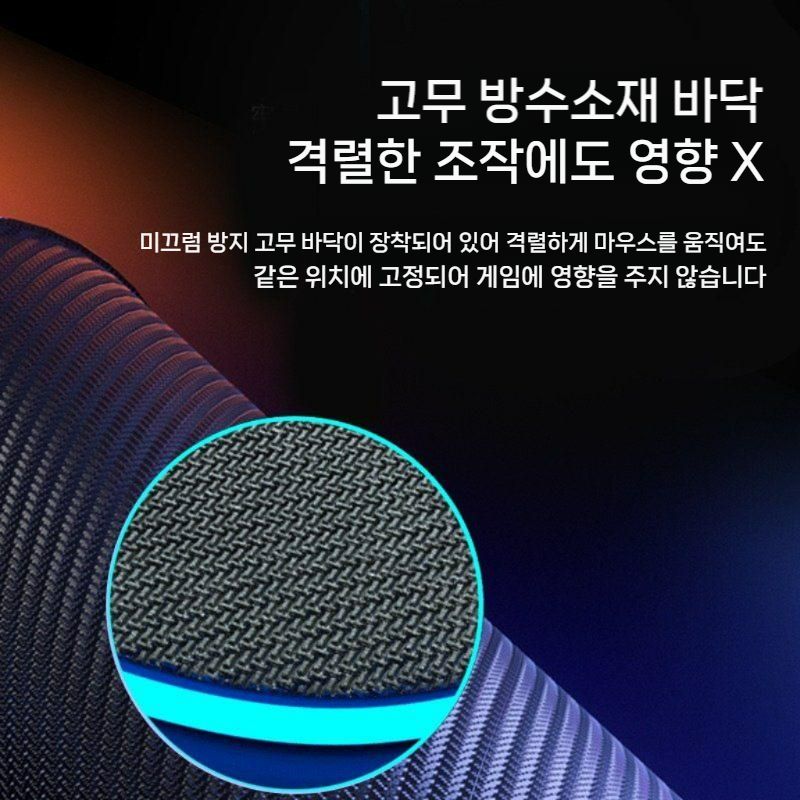ALIENWARE RGB 무선 충전 마우스 장패드 대형 게이밍 데스크 책상 매트 블랙 (15W 고속 무선충전) 4mm 800x300mm - 상세 이미지 4