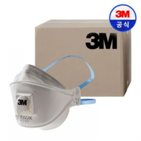 3M 1급 접이식 방진마스크 9322K 10개입 X 12팩 총 120개