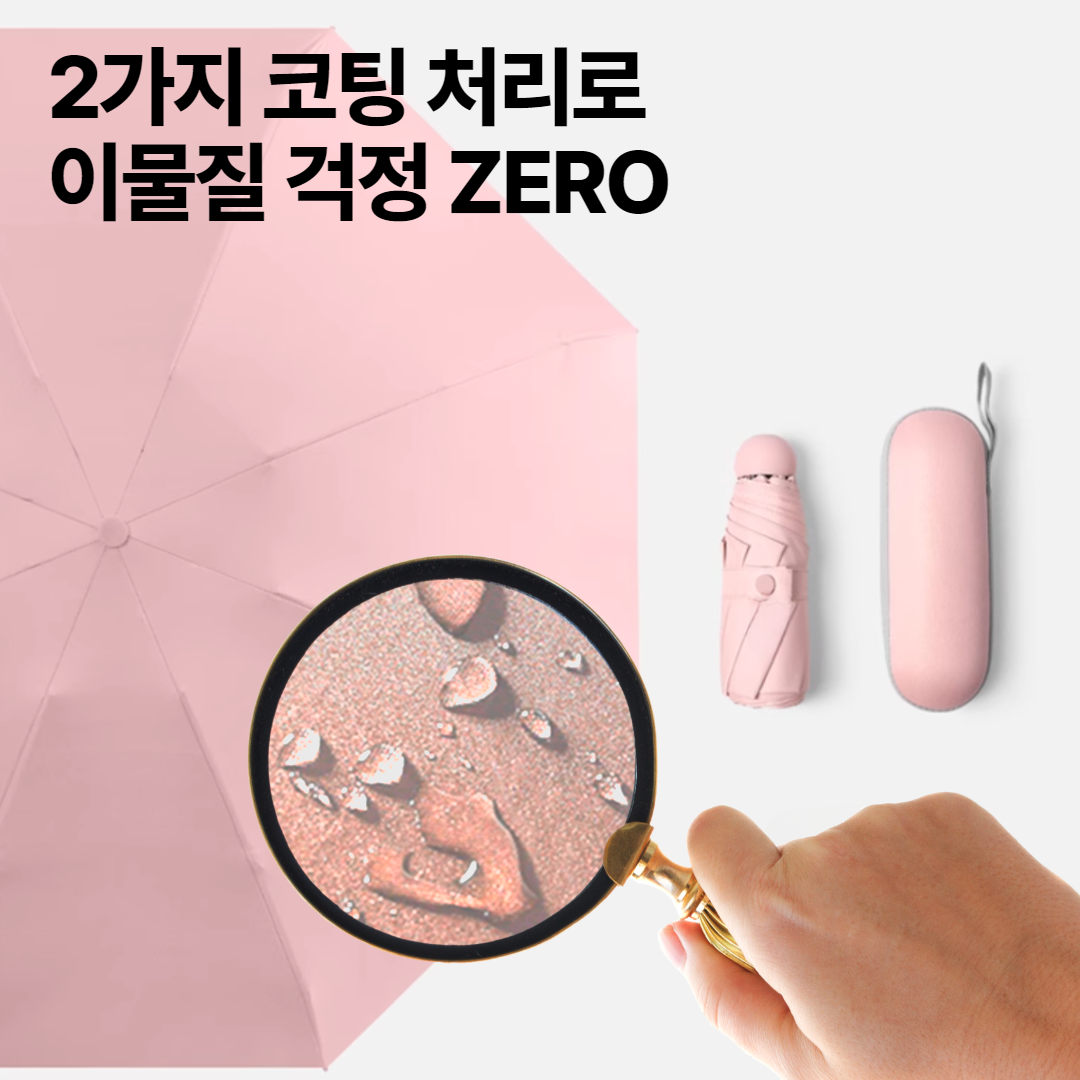 햇살지킴이 양산 자외선 차단 우양산 초경량 공용 양우산