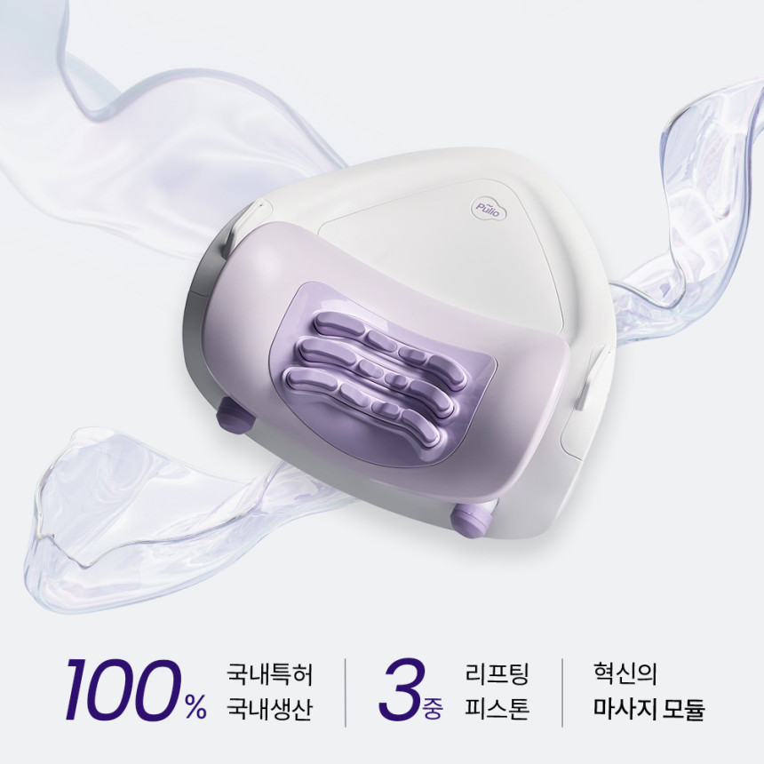 [풀리오본사 [선물SET 넥풀러 목 어깨 홈케어 (넥커버+지압봉+커버백) + 쇼핑백L 사진 2