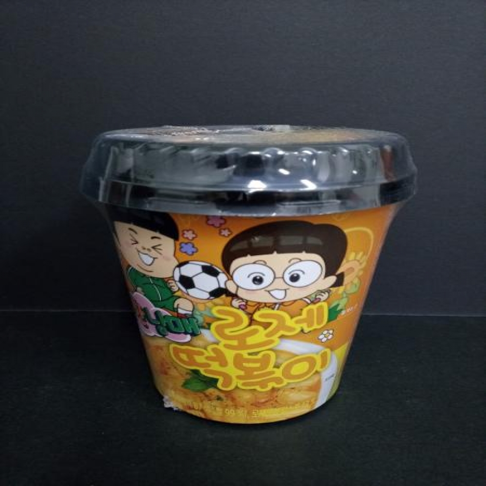 흔한남매 로제 떡볶이115g : 간지쇼핑