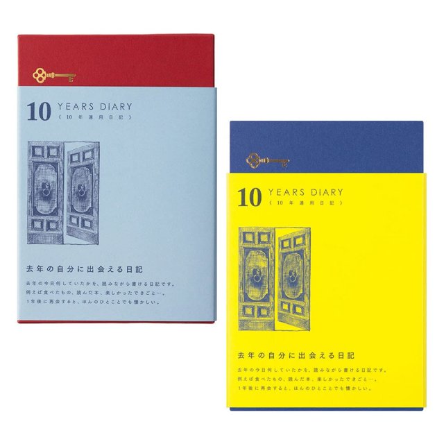 디자인필 미도리 10년 다이어리 만년 플래너 - 상품 이미지