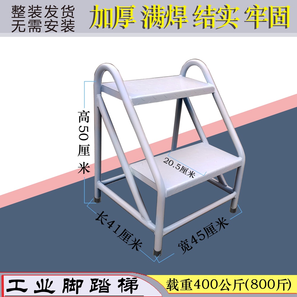 3단 계단발판 작업대 디딤대 계단식 발받침 - 상세 이미지 2