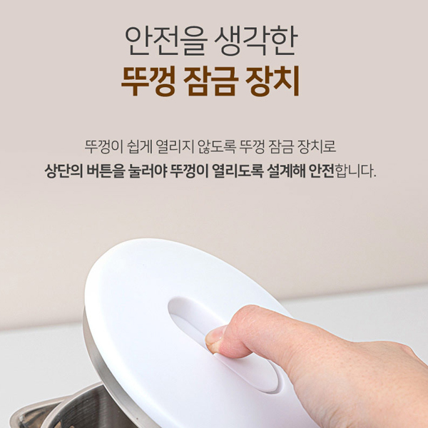 키친아트 스텐304 전기포트 보온 커피포트 무선 전기주전자 1.8L - 상세 이미지 4