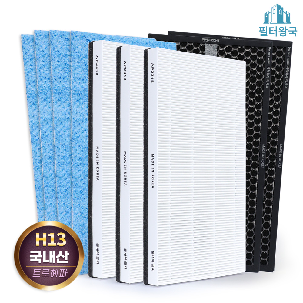 [호환] 코웨이 공기청정기 필터 트리플파워 AP-2318D 프리미엄 필터세트 필터왕국 - 상세 이미지 5