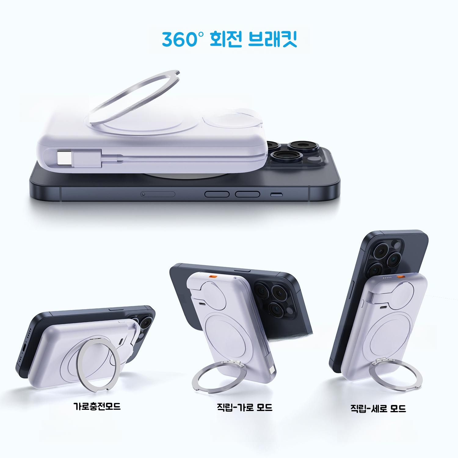 Qi2 맥세이프 보조배터리 10000mah 애플워치 핸드그립 톡홀더 이미지 8