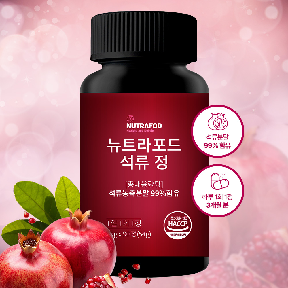 뉴트라포드 석류정 석류농축분말 갱년기 영양제 여성 에스트로겐 600mg x 90정 3개월분