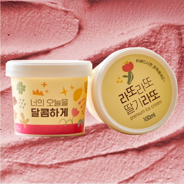 딸기맛 젤라또 아이스크림 다이어트 저칼로리 젤라또 10개 20개 - 메인 이미지