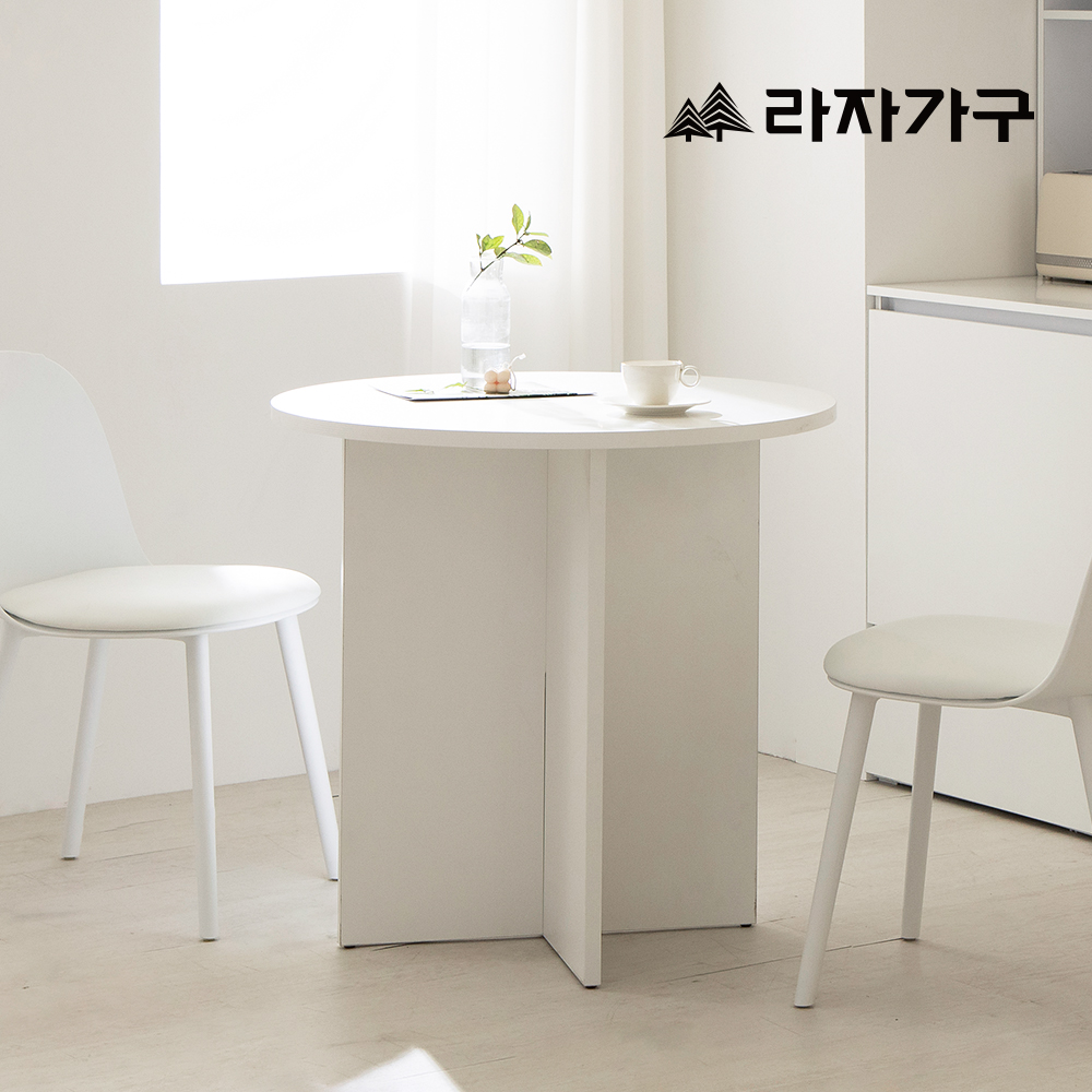 라자가구 메이즈 E0 원형 식탁 테이블 800 거실 카페 다이닝