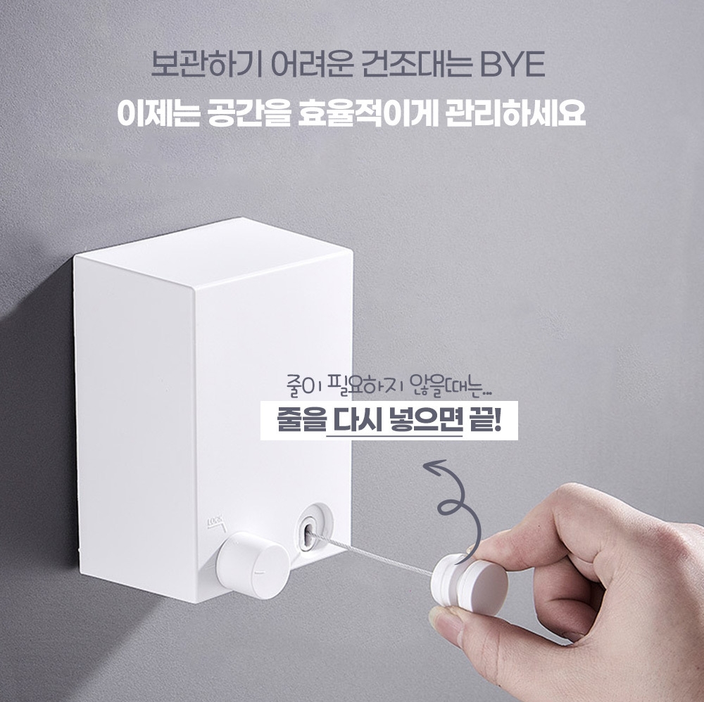 와이어 빨래줄 거실 원룸 베란다 빨래건조대 무타공 실내용 4.2M - 상세 이미지 4