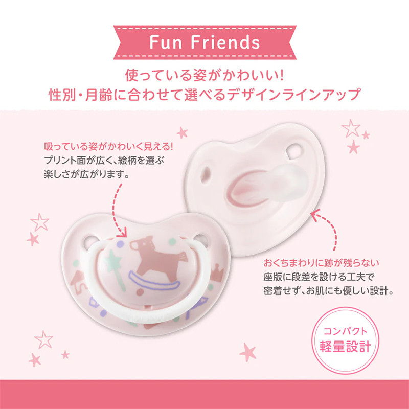 피죤 디즈니 FunFriends 노리개 젖꼭지 - 수유·외출 - 하카타몰