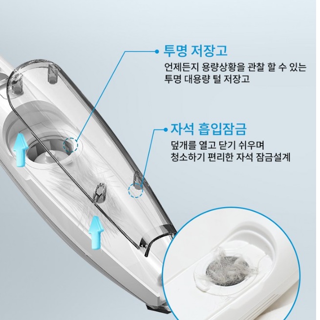 강아지 발바닥 클리퍼 강아지 흡입 미용 강아지 발 털 바리깡 - 상세 이미지 2
