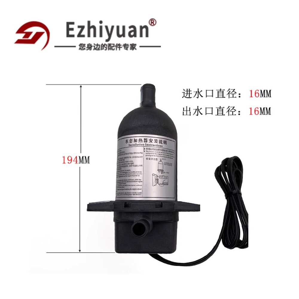냉각수 디젤 발전기 예열장치 온수기 워터 자켓 펌프 500W - 상세 이미지 2