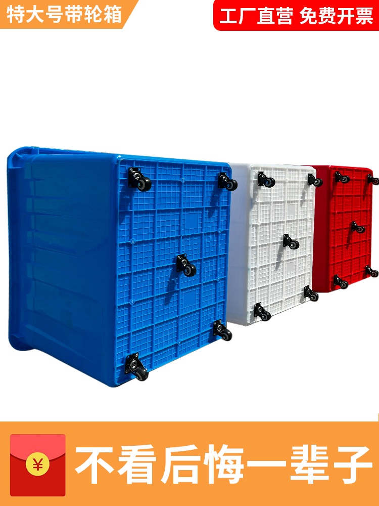 김장 배추절임통 대형 박스 보관용기 이동식 바퀴 바케스 140L 74x53x48cm (뚜껑포함) 흰색 박스 + PU 휠 (브레이크) - 상세 이미지 2