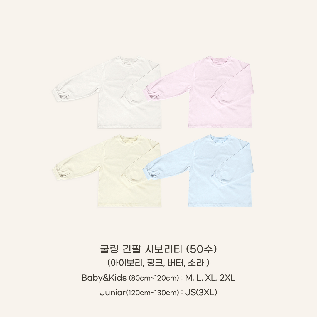 https://shop-phinf.pstatic.net/20250408_297/1744062190549t982i_JPEG/8865743677716852_1587487909.jpg
