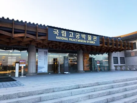 [국립고궁박물관] 왕실에서의 생활모습과 어차 | 교과연계 체험 by 교과타파 - 상세 이미지 2