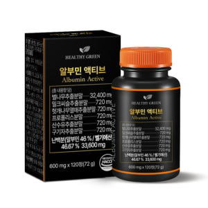 헬씨그린 고함량 알부민 액티브 복합체 120정, 1개 맛있게 먹은 솔직 후기 - 상품 이미지 2