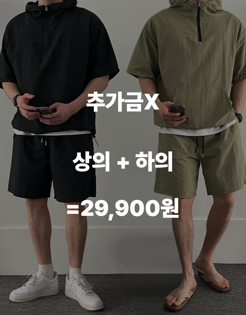 아노락세트 트레이닝세트 남자런닝복 - 상세 이미지 2
