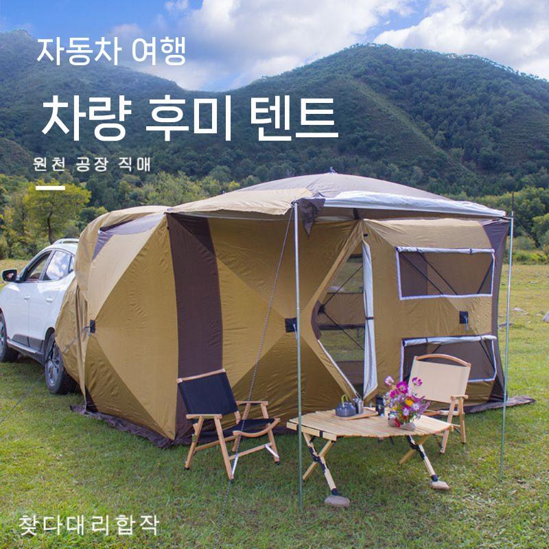 도킹텐트 썬쉐이드 트렁크 계절 메쉬 렉타 그늘막 자립형 차광막 타프쉘 블랙코팅 렉타타프 - 상세 이미지 4