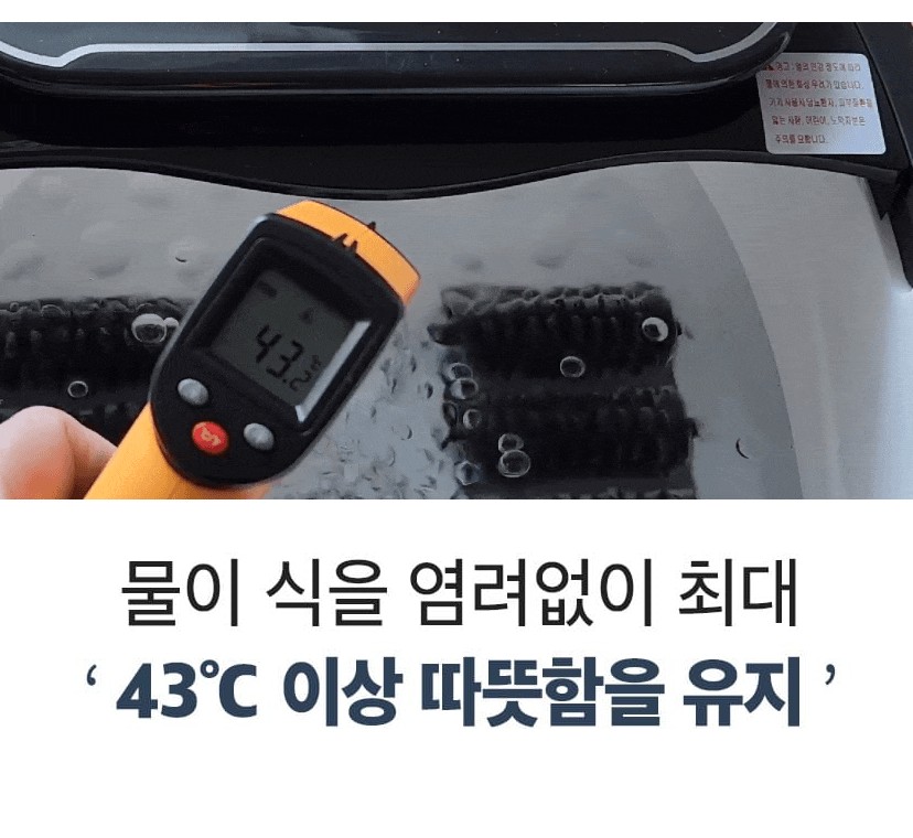 휴앤봇 발 족욕기 습식 스팀 적외선 족욕 버블스파 마사지 - 상세 이미지 2