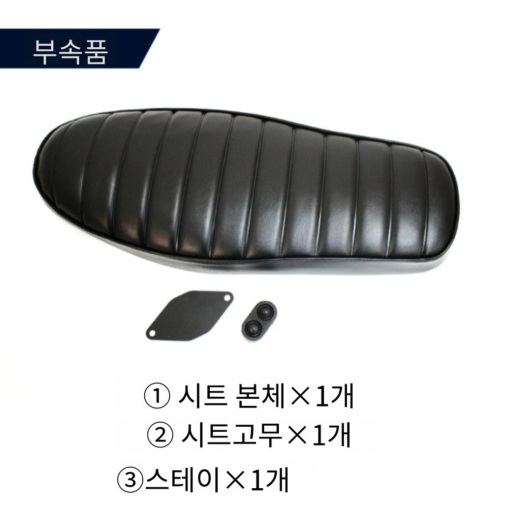 TWR제 슈퍼커브C110 크로스커브CC110 로우 다운 더블시트 혼다 - 상세 이미지 2