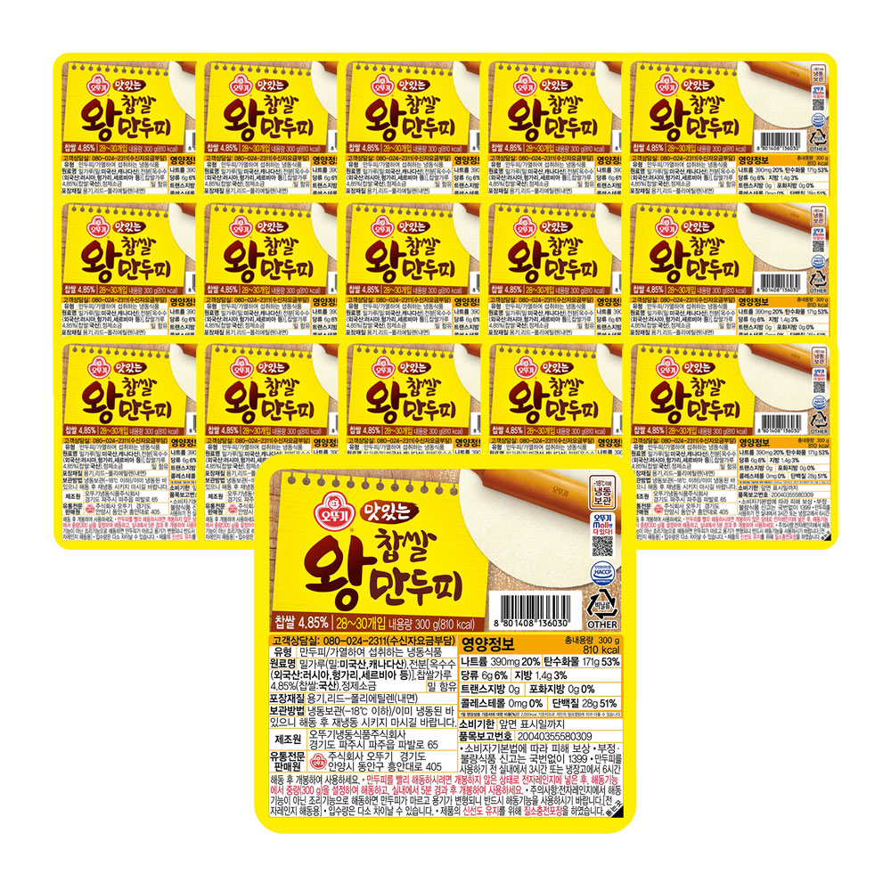오뚜기 맛있는 찹쌀왕만두피 300g 16개 - 상품 이미지