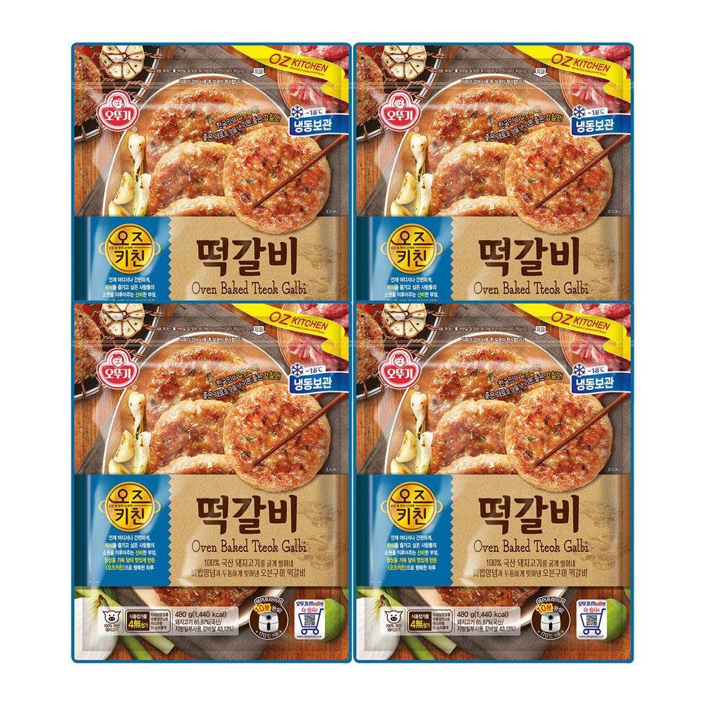 오뚜기 오즈키친 떡갈비 480g 4개
