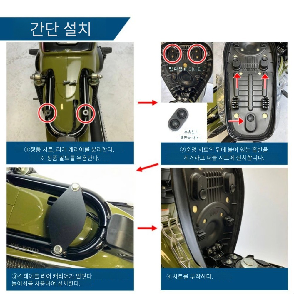 TWR제 슈퍼커브C110 크로스커브CC110 로우 다운 더블시트 혼다 이미지 6