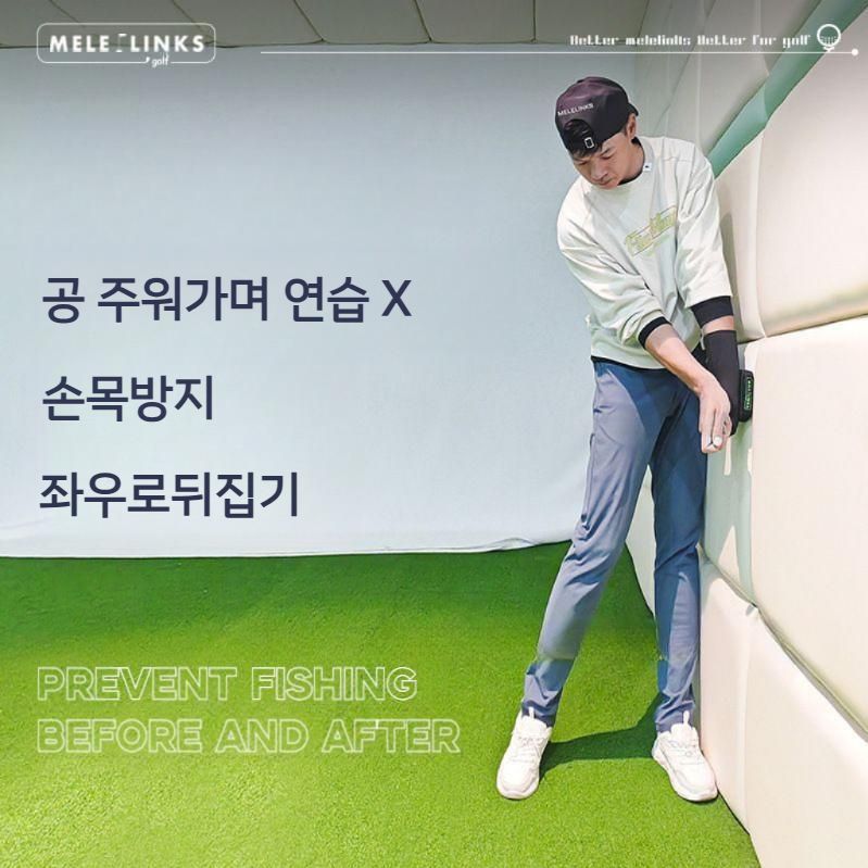 골프 실내 스윙연습 장갑 손목 자세교정기 - 상세 이미지 5