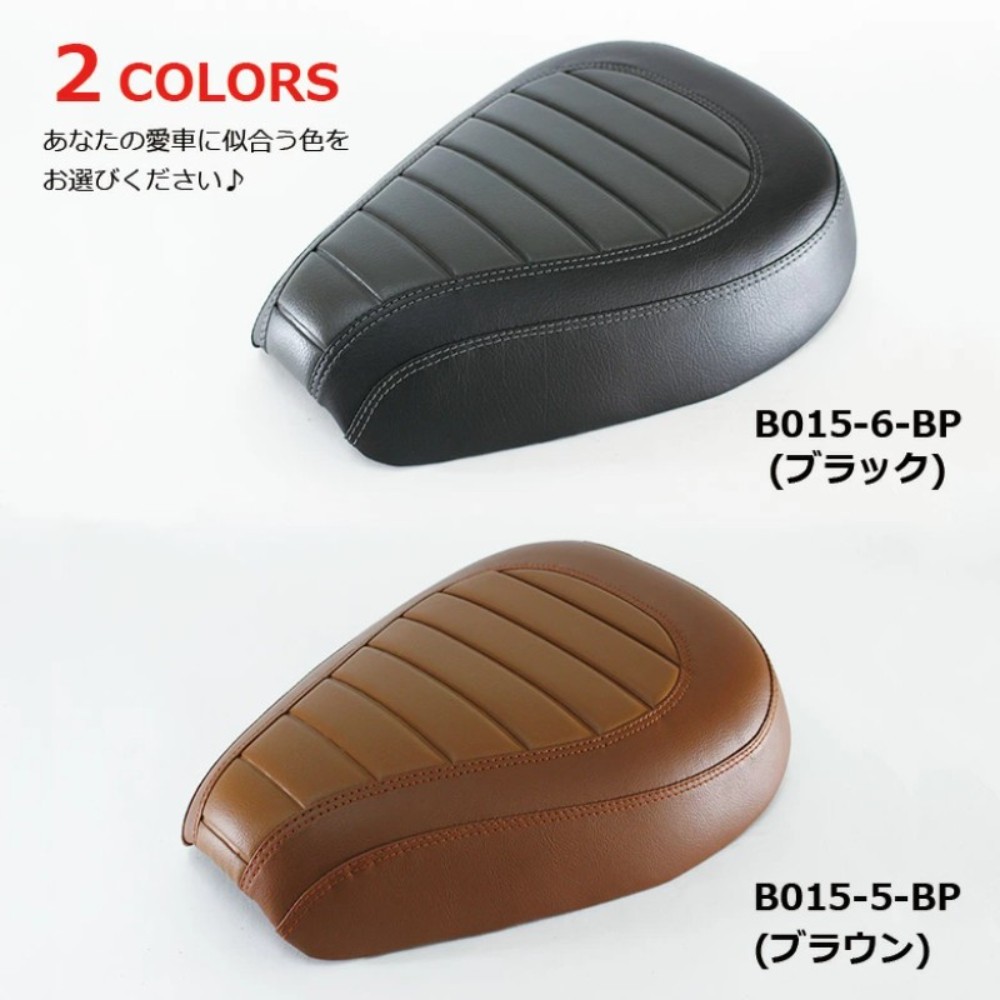 TWR제 슈퍼커브C110 크로스커브CC110 로우 다운 시트 - 상세 이미지 4