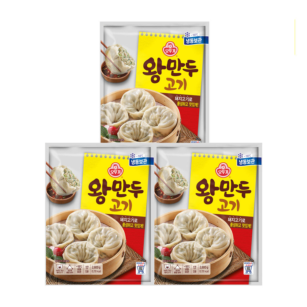 오뚜기 왕만두 2600g 3개 - 상품 이미지