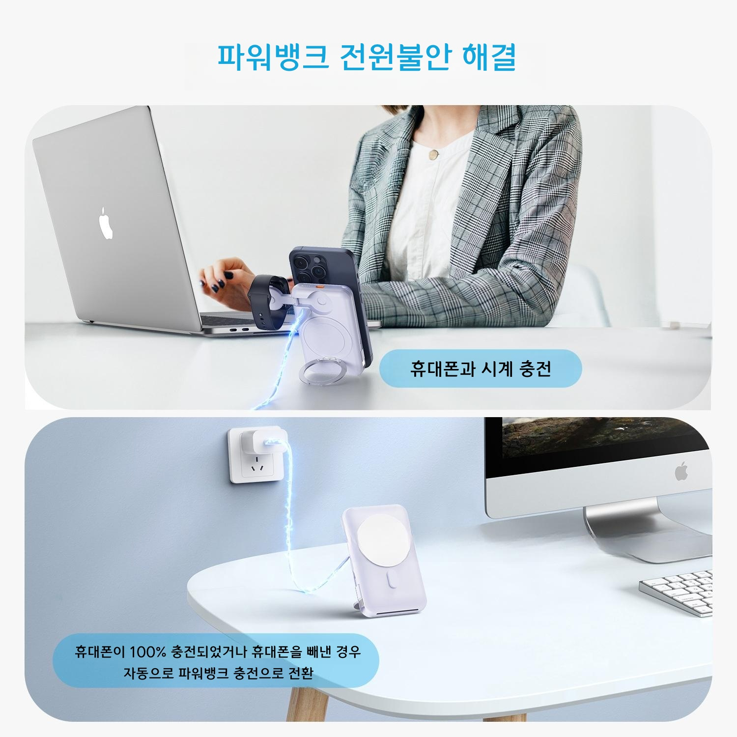Qi2 맥세이프 보조배터리 10000mah 애플워치 핸드그립 톡홀더 - 상세 이미지 4