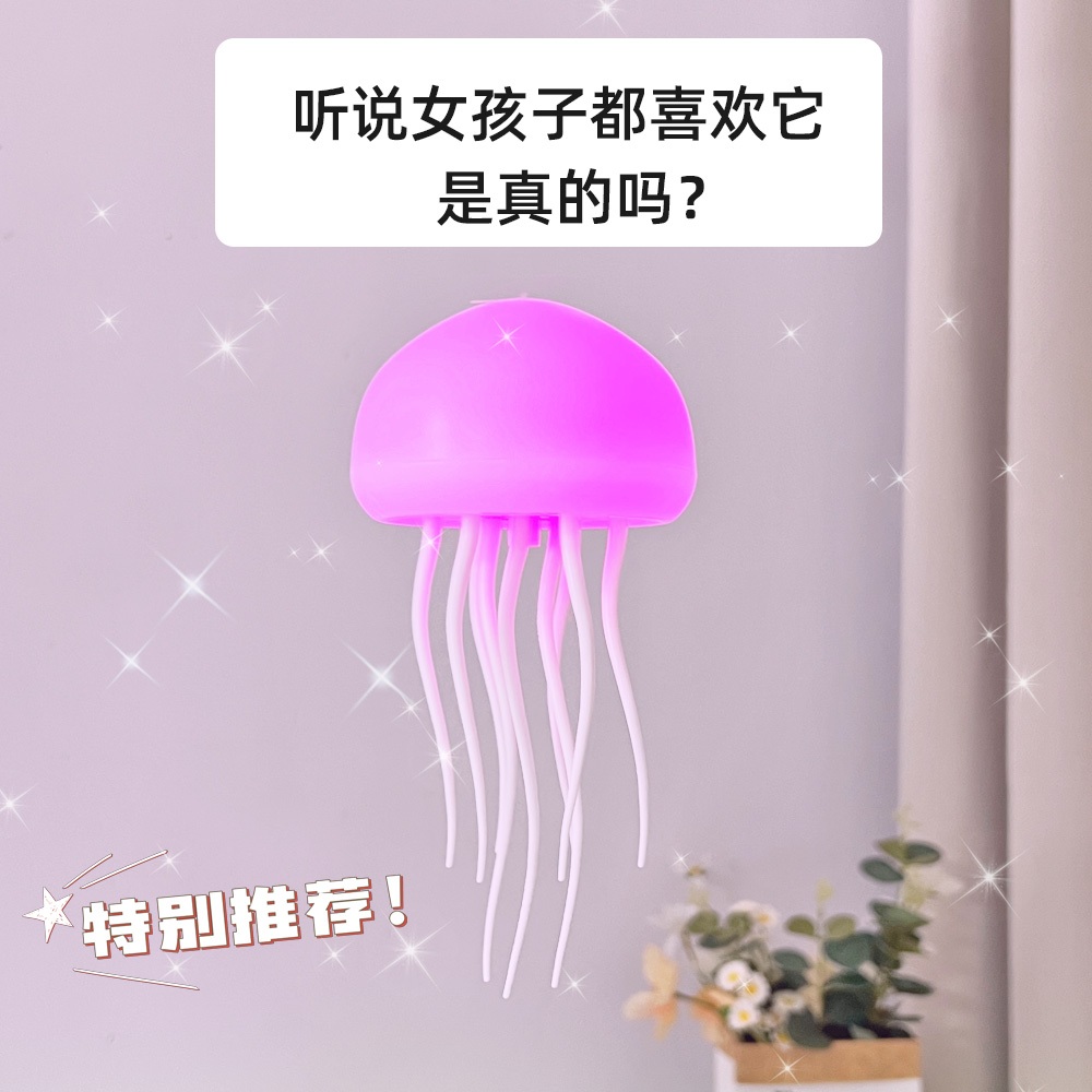 해파리무드등 해파리조명 해파리멍 바다 조명 장식 공중부양 인테리어 수면등 침실 - 상세 이미지 4