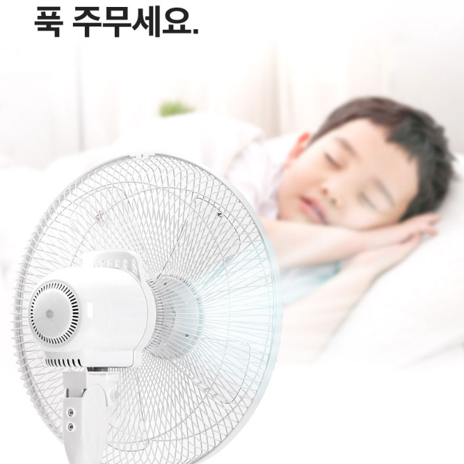 신일 스탠드형선풍기 저소음 키높이 가정용 거실용 사무실용선풍기 - 상세 이미지 3